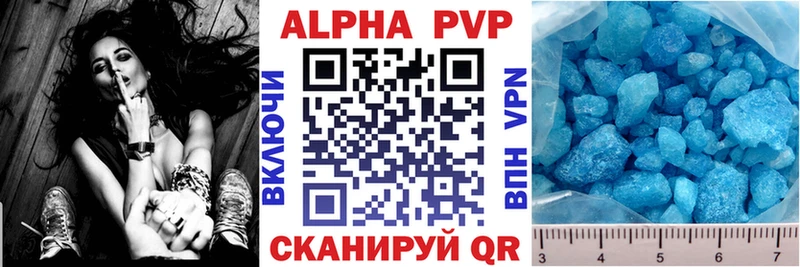 Где купить наркоту Рудня NBOMe Каннабис Мефедрон Гашиш A-PVP