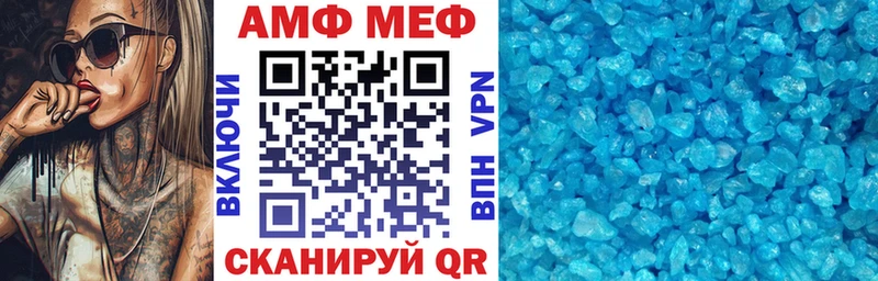 сколько стоит  Рудня  KRAKEN вход  АМФЕТАМИН VHQ 