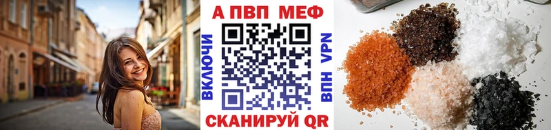 гидра как войти  наркошоп  Рудня  Alpha-PVP VHQ 