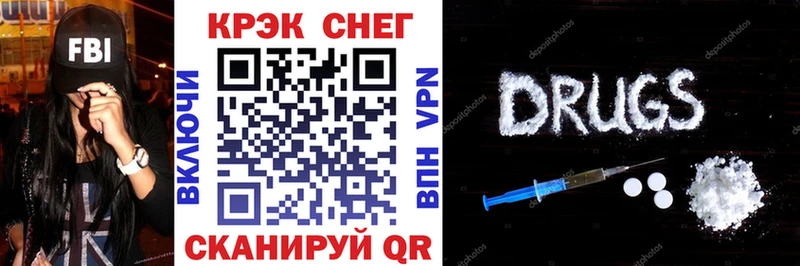 COCAIN 99%  как найти закладки  Рудня 