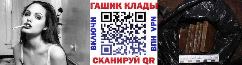 ГАШ гарик  mega маркетплейс  Рудня 