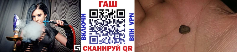 ГАШ хэш Рудня