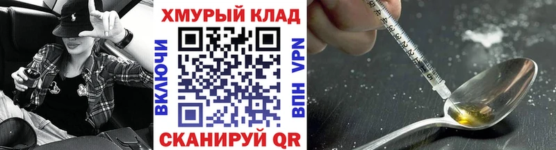 Героин белый  Рудня 