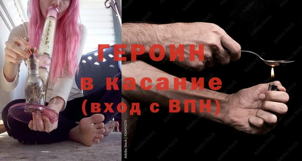 мескалин Балабаново