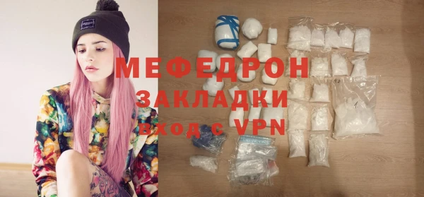 мет Баксан