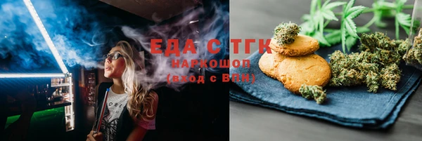 мет Баксан
