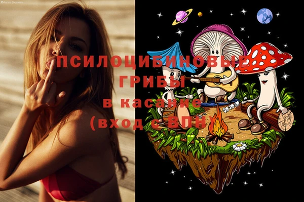мескалин Балабаново