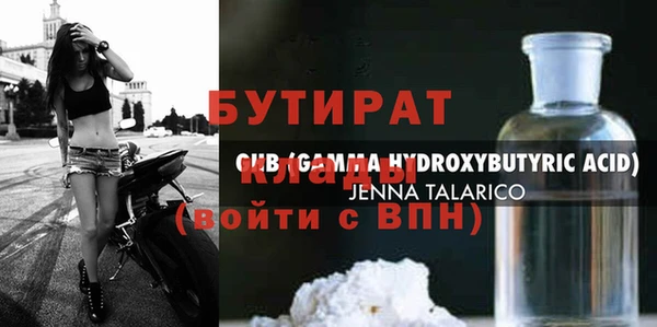 мет Баксан