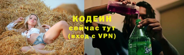 мескалин Балабаново