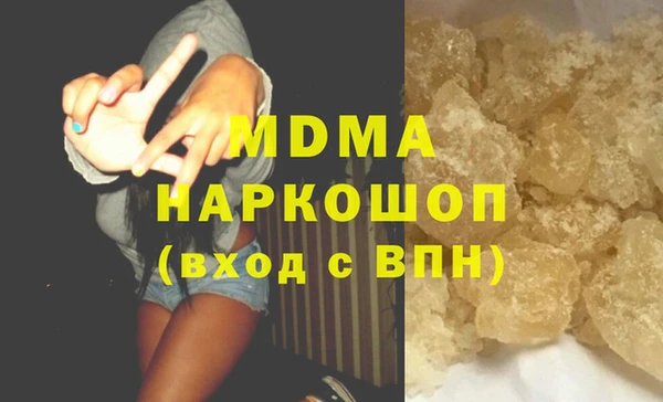 мескалин Балабаново