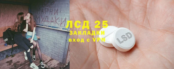 мескалин Балабаново