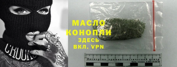 прущая мука Балахна