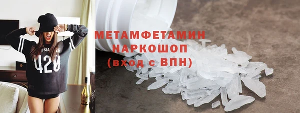 мет Баксан