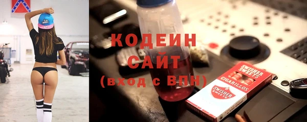 мескалин Балабаново