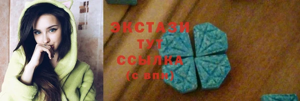 мет Баксан