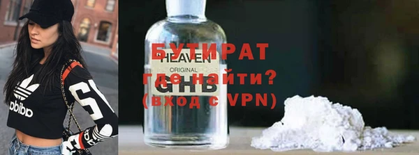 мет Баксан