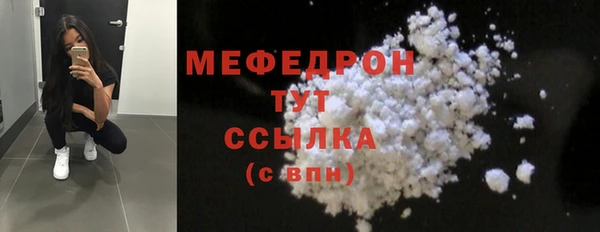 прущая мука Балахна