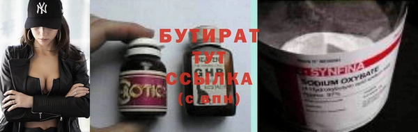 мескалин Балабаново