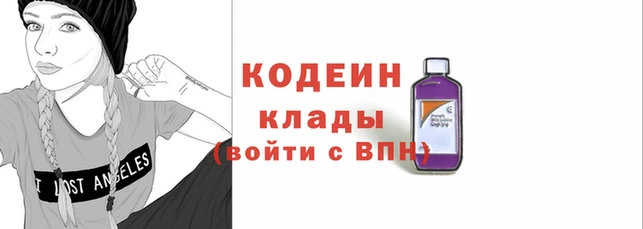мескалин Балабаново