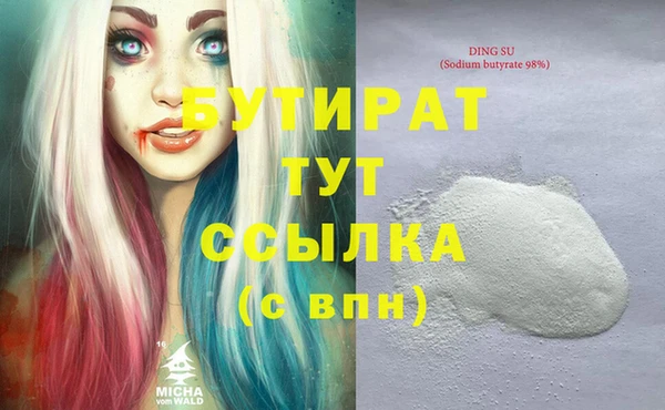 мескалин Балабаново
