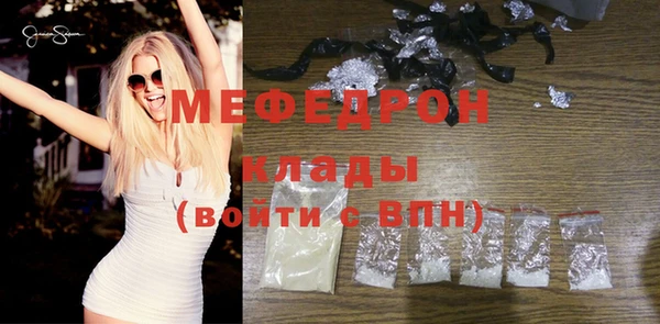мескалин Балабаново
