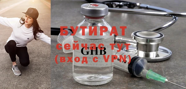 мет Баксан