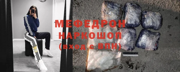 мет Баксан