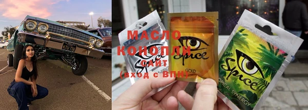 прущая мука Балахна