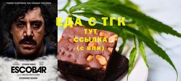 альфа пвп VHQ Няндома
