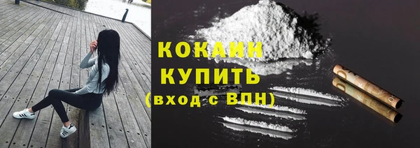 мескалин Балабаново