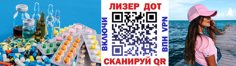 наркотики  Рудня  блэк спрут зеркало  ЛСД экстази кислота 
