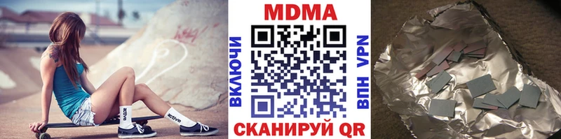 МДМА VHQ Рудня