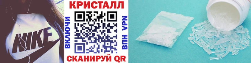 Метамфетамин кристалл  Рудня 