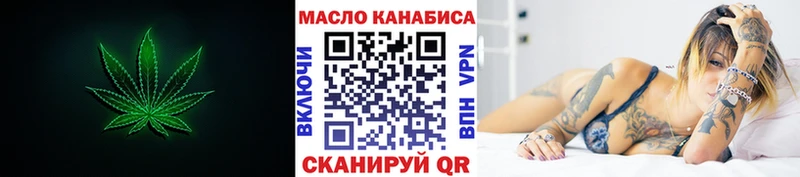 ТГК THC oil  цена   Рудня 